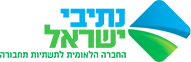 נתיבי ישראל